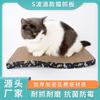 Placa de arranhar gato criativa suprimentos para afiar garras de gato brinquedos de papelão ondulado espessos resistentes ao desgaste coisas para animais de estimação brinquedos de gato de pelúcia atacado