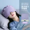 Gorro de Dormir por Gravedad de Micro-Presión para Siesta en la Oficina, Mascarilla para Ojos Bloqueadora de Luz, Gorro de Protección para la Cabeza a Prueba de Viento Cálido y Fresco Especial Posparto para Sueño Profundo