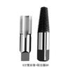 Dispositivo extractor de dientes de alambre roto de diente deslizante de extracción de alambre roto de tubería de agua para tubería rota, juego de machos de roscar para reparación de roscas de tubería