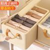 Caja de Almacenamiento de Ropa Catiónica Caja de Almacenamiento de Ropa para el Hogar Pantalones Artefacto de Almacenamiento en Capas para Armario Almacenamiento Plegable