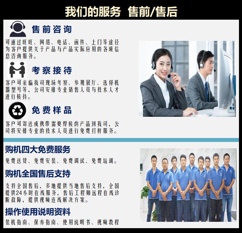 详情9