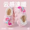 Nuevas Pantuflas de Algodón para Niños My Little Pony, Antideslizantes, Zapatos de Algodón Cerrados Impermeables para el Hogar de Otoño e Invierno, Zapatos de Algodón para Niñas de Interior
