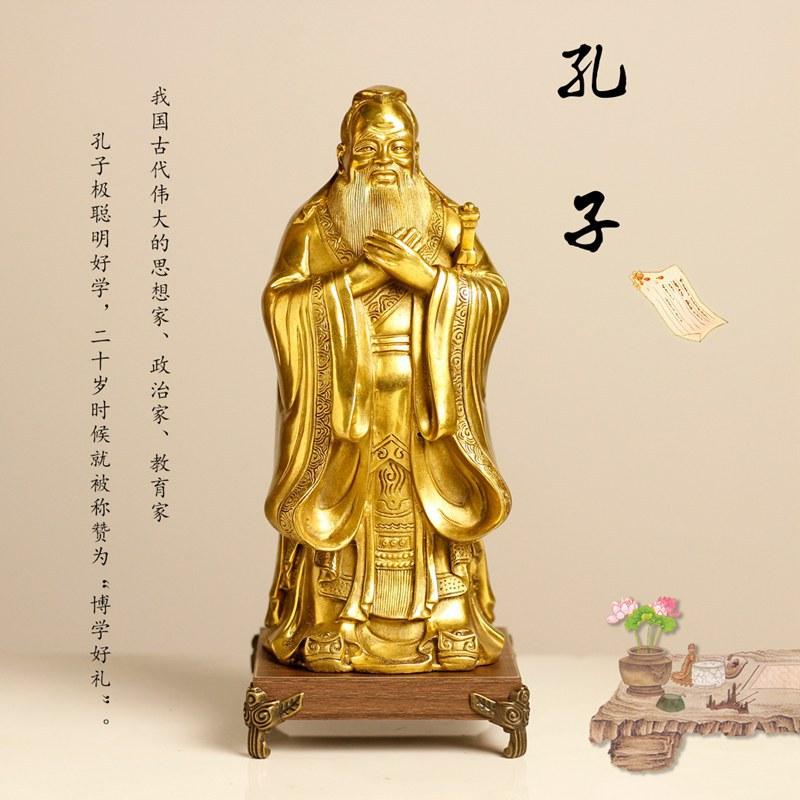孔子首图.jpg
