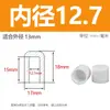 Manga de Silicone Macia, Manga Plástica para Tubo de Aço Redondo Resistente a Altas Temperaturas, Tampa de Borracha Anticolisão, Manga de Tubo de Borracha, Manga Protetora para Tubo Redondo
