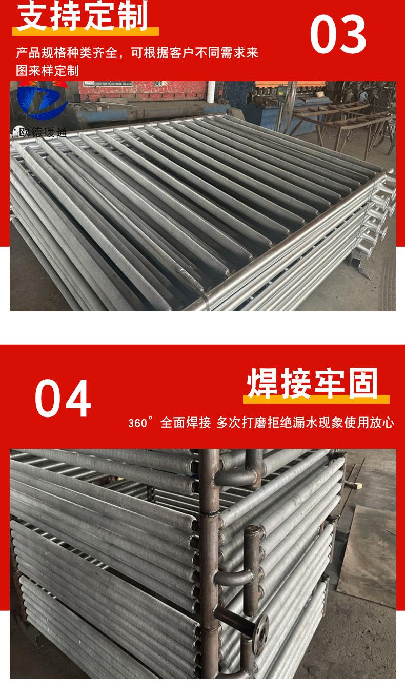 详情_06.png