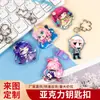Llaveros acrílicos de anime personalizados, impresión a doble cara, llaveros impermeables, regalos culturales y creativos, artículos pequeños disponibles para venta al por mayor