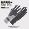 Guantes de protección solar de seda de hielo para mujer, verano, para conducir, protección UV, pantalla táctil, manga de hielo, deportes al aire libre, ciclismo en bicicleta eléctrica, delgados