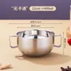 Acero Inoxidable 304 Tazón Familiar Tazón para Niños Grado Alimenticio Doble Capa Antiescaldado Doble Oreja Tazón de Dibujos Animados Tazón Doméstico Tazón de Arroz para Niños