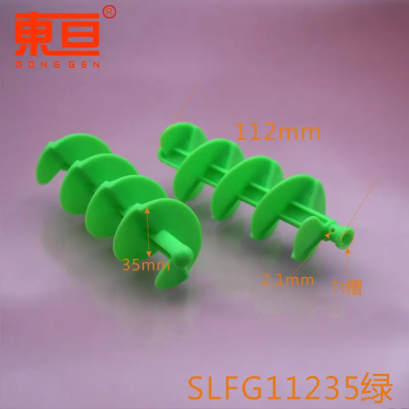 SLFG11235绿0.png