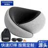 Almohada en forma de U con espuma viscoelástica, personalizable, para exportación transfronteriza, portátil, para viajes al aire libre, para dormir en avión.
