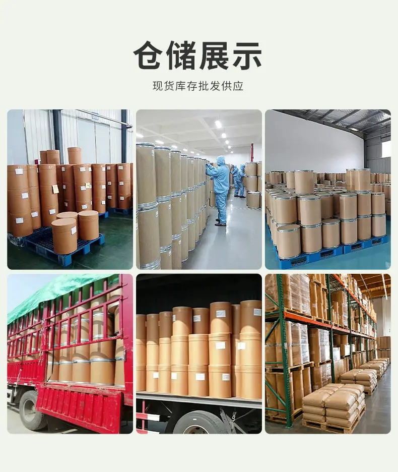 药粉_09