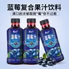 Jugo de arándano bebida 0 grasa 310mlX6 embotellado fruta arándano bebida de jugo compuesto agua caja completa mayoreo jugo de frutas y verduras
