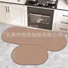 Juego de alfombrillas de suelo simples de tierra de diatomeas estilo coreano para cocina del hogar, juego combinado de dos piezas anti-manchas, absorbente de agua, resistente a la suciedad, fácil de mantener