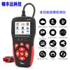 El lector de códigos de falla OBD2 VR800 Vgate admite el detector de vehículos híbridos de aceite y electricidad para camionetas ligeras.