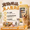 Snacks para Mascotas Más Vendidos, Productos al por Mayor Listos para Enviar, Palitos Dentales para Perros, Artículos Populares para Propietarios de Tiendas Nuevas, Al por Mayor