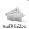 Amapola DIY Resina de Cristal Seis Caras Redondo Triángulo Rayado Yeso Almacenamiento Maceta Molde de Silicona