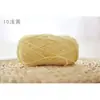 Hada de Nieve Muñeca Linda Hilo de Algodón de Leche de Cuatro Capas Hilo para Bebé Muñeca de Hilo de Algodón Hilo de Ganchillo Muñeca Linda Hilo de Lana 4 Capas