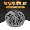 Conexões de três vias para máquinas de sopro de filme de três camadas, com uma gama completa de modelos de placas de filtro, e frete grátis via SF Express para Jiangsu, Zhejiang e Xangai
