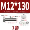 Conjunto Completo de Parafuso Sextavado Externo de Aço Inoxidável 304 com Porca Parafuso Estendido Mm3M4M5M6M8M10M12