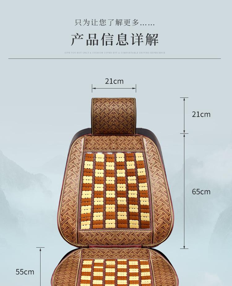竹片详情_10