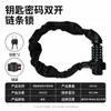 Candado antirrobo para bicicleta, candado de combinación de aleación impermeable, candado para motocicleta anti-corte y anti-presión, candado de cable de acero engrosado para bicicleta de montaña
