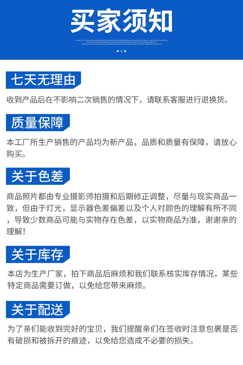 后包角_19