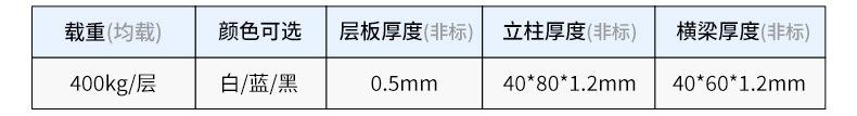 参数_06.jpg