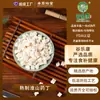 Atacado de inhame chinês pré-processado (Huaishan) picado e assado em baixa temperatura até virar pó de grão, adequado tanto para fins medicinais quanto culinários. Estamos procurando distribuidores e parceiros de franquia para este produto de grão grosso.