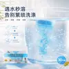 Tabletas multiusos Tissbeni para limpieza de pisos, aptas tanto para pisos de baldosas como de madera, eliminan eficazmente las manchas y dejan una fragancia agradable. Disponible en paquetes de 30 o 60 tabletas, con propiedades antibacterianas y potenciadoras del aroma.
