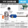 Válvula de Dreno Automática Pneumática PA-68 Compressor de Ar Válvula de Dreno do Tanque de Ar Válvula de Descarga de Água Dreno Automático de Consumo Zero de Ar