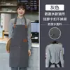 Delantal de Lona al por Mayor Transfronterizo Impermeable y a Prueba de Aceite Estilo Nuevo Catering Ropa de Trabajo Personalizada Resistente a las Manchas para Mujer Delantal de Cocina Impreso para Publicidad