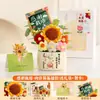 Regalo Nuevo para el Día del Maestro 2026 para la Temporada de Graduación: Decoración Práctica de Ramo Hecho a Mano para Maestras de Primaria y Jardín de Infancia