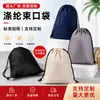 Bolsa de Viagem para Esportes ao Ar Livre Bolsa com Cordão de Poliéster Grande Capacidade Mochila Multifuncional para Fitness