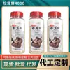 Champiñón Matsutake Fresco Embotellado 400g Etiqueta Privada Personalizada Fábrica de Condimentos Venta Directa Polvo de Condimento Ba Xianggu Venta al por Mayor para el Hogar por Caja