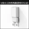 Cargador de Teléfono Móvil Estándar Europeo 5V2A Cabezal de Carga USB Certificado CE Adaptador de Corriente Universal de Alta Calidad y Bajo Consumo