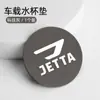 Adecuado para Jetta VA3/VS5/VS7 posavasos ranura de gamuza alfombrilla antideslizante