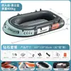 Kayak Inflable de PVC, Bote de Pesca Exterior Engrosado, Bote de Asalto Elevado Resistente al Desgaste, Bote de Rafting para Dos Personas, Venta Directa del Fabricante