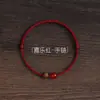 Tudo Corre Bem com Pulseira de Sândalo Verde e Fio Vermelho para Mulheres, Contas da Sorte de Ágata Vermelha, Boa Sorte e Segurança no Ano de Nascimento, Presente de Pulseira Trançada