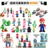 Super Mario Transfronterizo Mario Adornos Yoshi Luigi Pastel de Cumpleaños Juguete para Hornear Figura
