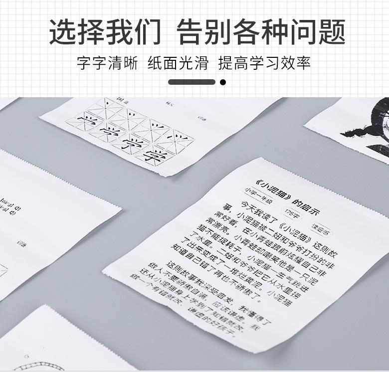 D-_Users_Desktop_热敏打印纸_03.jpg