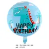 Globo de aluminio redondo de 18 pulgadas para cumpleaños, diseño de feliz cumpleaños, con diseño decorativo en inglés