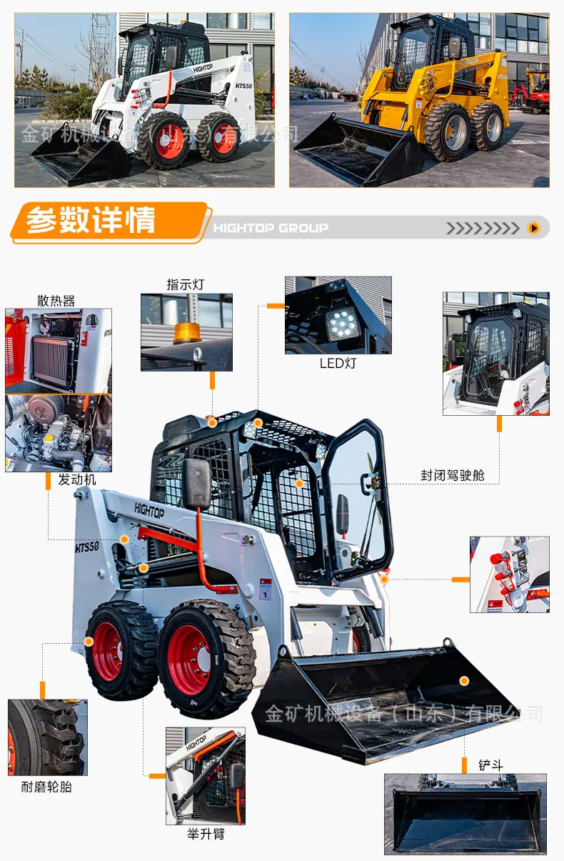 HTS50-中文详情_03