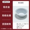 Molde para tarta de huevo de hojaldre francés, resistente a altas temperaturas, molde para pastel de crisantemo, molde para pastel de mousse de frutas, molde para hornear