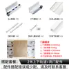 Accesorios para Rieles de Puertas Correderas para Gabinetes de TV Exteriores, Conexión de Puertas Dobles Riel Deslizante de Aleación de Aluminio Riel Guía