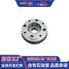 Engrenagem de comando de válvulas de admissão VVT da BMW Sprocket VVT Ajustador de fase do comando de válvulas 11368684920