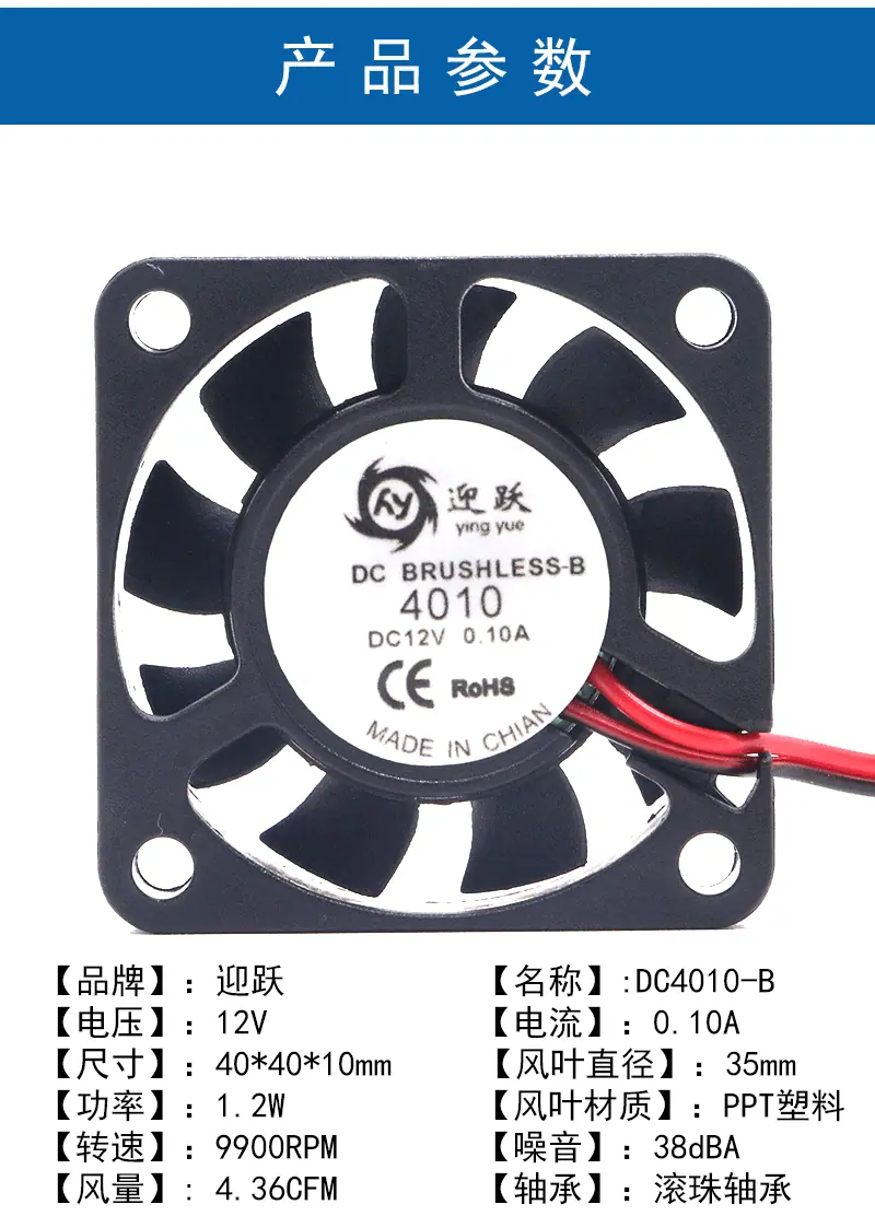 4010-B-12V_02.gif