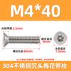 Tornillos Torx de Cabeza Plana de Acero Inoxidable 304 con Pasador, Tornillos Torx de Cabeza Avellanada Antirrobo en Stock M2M3-M10