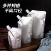 Bolsa de aluminio puro con boca de succión autoportante, desechable, para bebidas, leche, té, medicina china, sopa, jugo, leche de soja, para llevar.