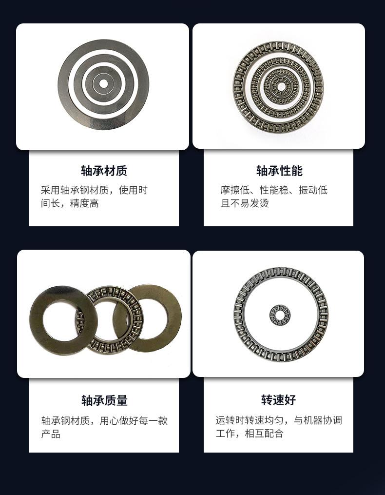 推力滚针_04.jpg