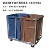 Carrito de lavandería, Carrito de trabajo para hotel, Carrito de servicio para hotel, Carrito de almacenamiento para tintorería, Carrito de acero inoxidable empujado a mano para reciclaje de ropa sucia